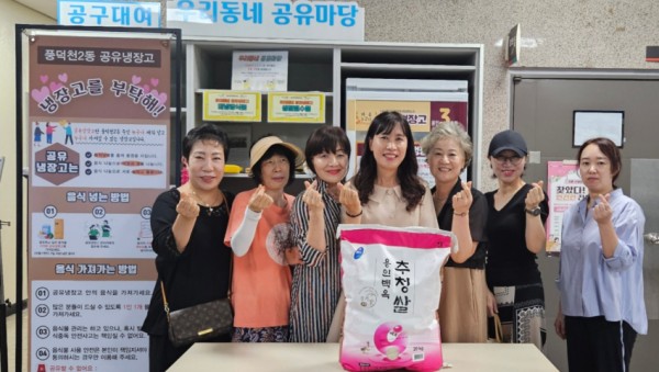 5-1. 용인특례시 수지구 풍덕천2동은 용인시농협쌀조합공동사업법인으로부터 용인백옥쌀 20kg을 매월 후원받게 됐다..jpg