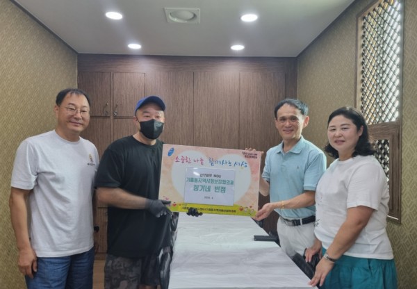 (기흥동) 기흥구 기흥동 지역사회보장협의체가 중식당 