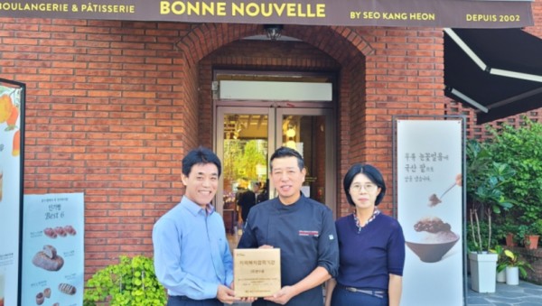 5-1. 수지구 상현1동 지역사회보장협의체는 ㈜본누벨을 지역복지협력기관으로 인증하고 현판을 전달했다.jpg