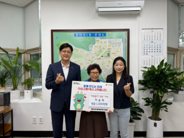 6. 풍덕천1동 주민 이순희 씨가 어려운 환경에 있는 학생들을 위해 써달라며 성금 1000만원을 기탁했다..jpg