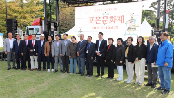 제20회 포은문화제.JPG
