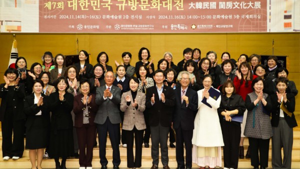 제7회 대한민국 규방문화대전 시상식-01.jpg