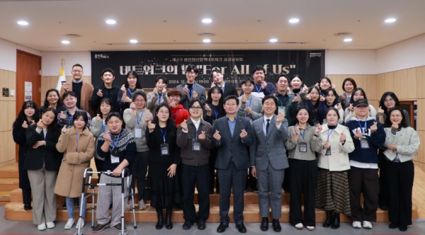 7-3. 용인특례시는 4일 제4기 청년정책네트워크 성과공유회를 개최했다.JPG