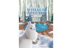 에버랜드의 겨울이 기다려지…