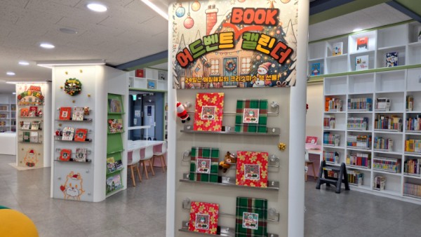 3-2. 용인특례시 영덕도서관 