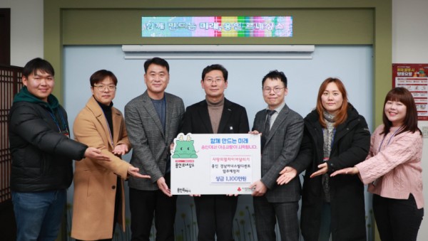 3일 경남아너스빌 디센트 입주예정자들이 시에 1100만원을 기탁했다.jpg