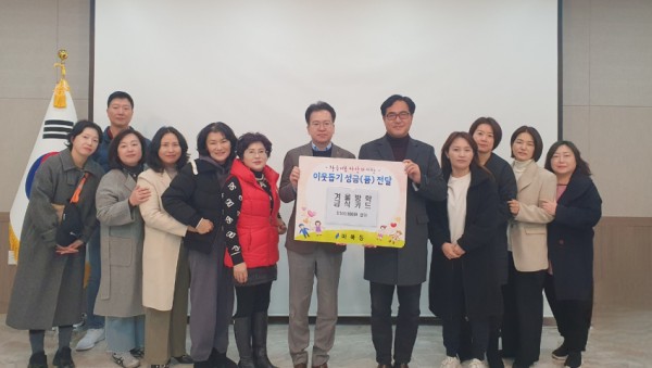 (마북동) 마북동 지역사회보장협의체가 지역 청소년을 위해 350만원 상당의 급식카드를 지원했다..jpg