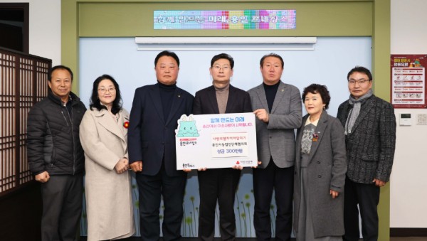 8-1. 용인시농업인단체협의회가 사랑의 열차 이어달리기에 성금 300만원을 기탁했다.jpg