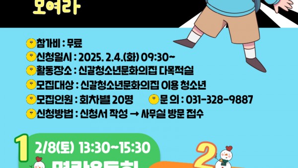 2. 홍보 포스터.jpg