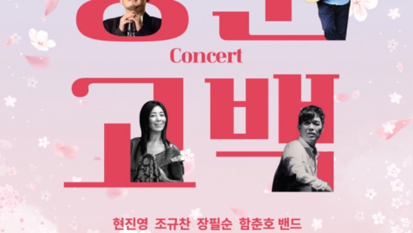 [포스터] 청춘고백.jpg