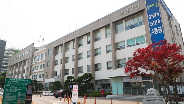 9. 용인특례시 처인구청 전경.jpg