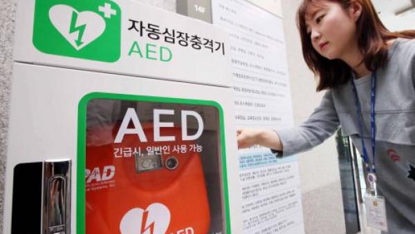 10. 공공시설 설치 자동심창충격기(AED).jpg