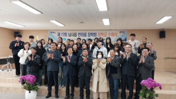 9-1. 남사읍 장학금 수여식.jpg