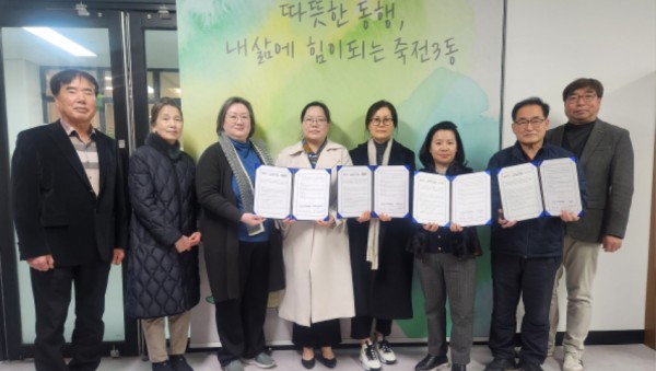 4-1. 수지구 죽전3동 ‘해피 투게더’ 업무협약 체결 (1).jpeg