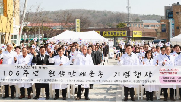 2-2. 용인특례시는 22일 오전 처인구 원삼면 이음센터 야외무대에서 106년 전 일어났던 용인 3·21 만세운동 기념하는 행사를 열었다..jpg