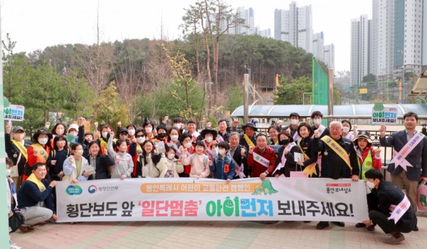 250327 13-1. 25일 역북동 행정복지센터~함박초 일원에서 진행한 