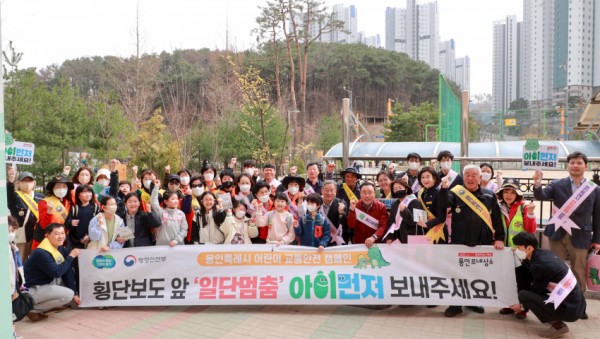 250327 13-1. 25일 역북동 행정복지센터~함박초 일원에서 진행한 