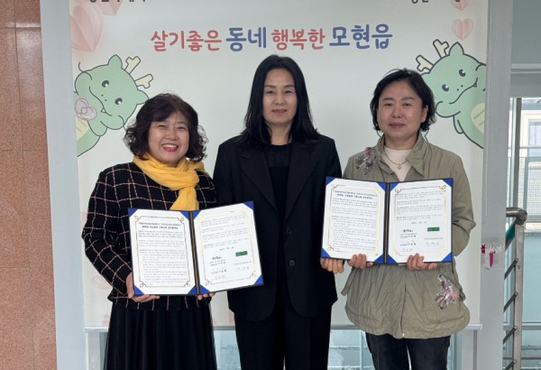 6-1. 모현읍 건국유업 업무협약.jpg