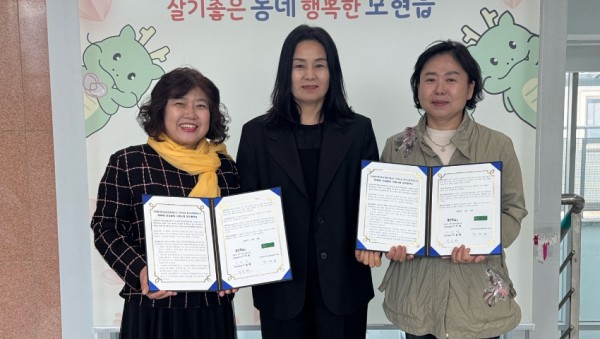 6-1. 모현읍 건국유업 업무협약.jpg