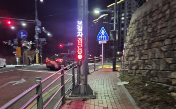 8. 수지구 인공지능 보행안전시스템.jpg