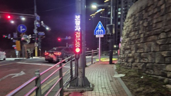 8. 수지구 인공지능 보행안전시스템.jpg