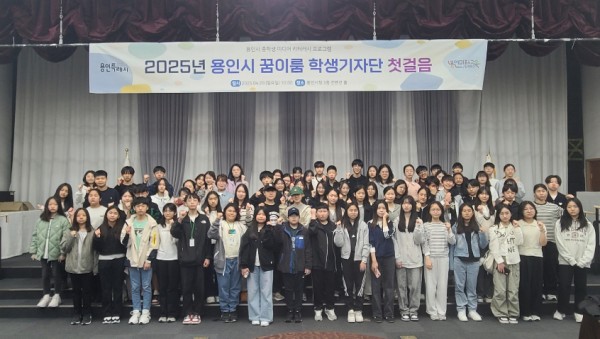 2-2. 용인특례시, 20일 