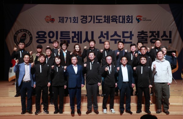 3-2. 이상일 용인특례시장이 1일 열린 