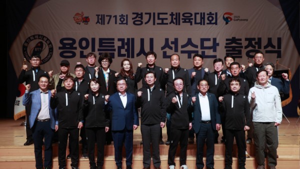 3-2. 이상일 용인특례시장이 1일 열린 