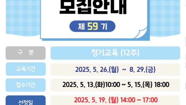 250508 1. 용인특례시, 평생학습관(수지) 