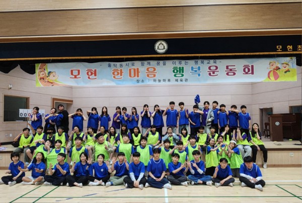 모현초 사진4.jpg