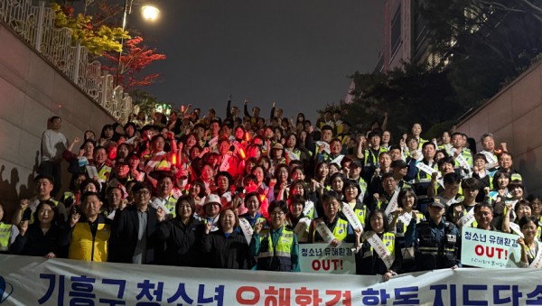 250515 13-1. 기흥역 일대 청소년 유해환경 점검.jpg