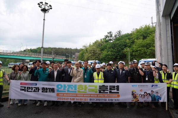 3. 용인특례시 재난대응 안전한국훈련.JPG