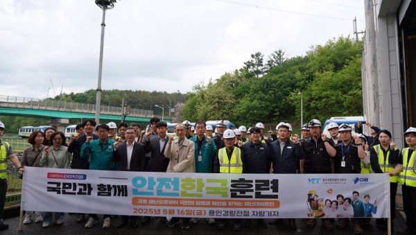 3. 용인특례시 재난대응 안전한국훈련.JPG