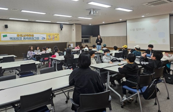 5-2. 용인특례시 초등학교 학생들이 용인시박물관이 주관하는 교과연계 프로그램 