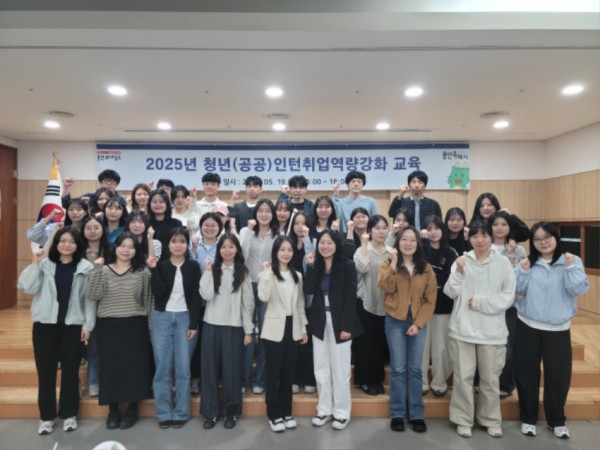 6. 청년인턴 역량강화 교육.jpeg