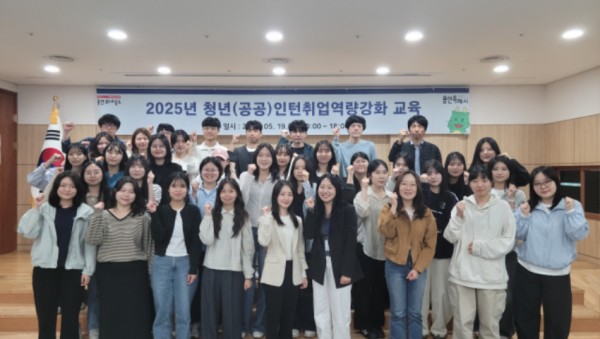 6. 청년인턴 역량강화 교육.jpeg