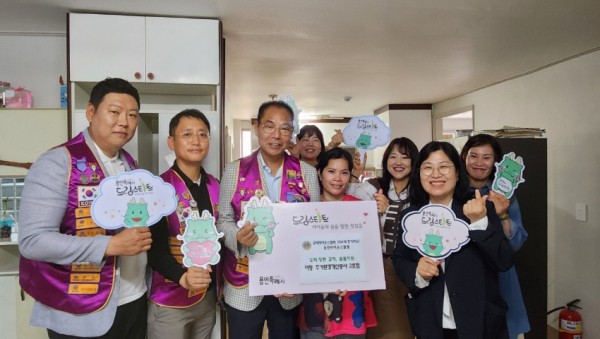 13. 드림스타트 가정 주거환경개선.jpeg