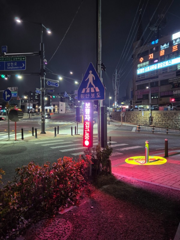 7-2. 수지구 인공지능 기반 보행자안전시스템.jpg