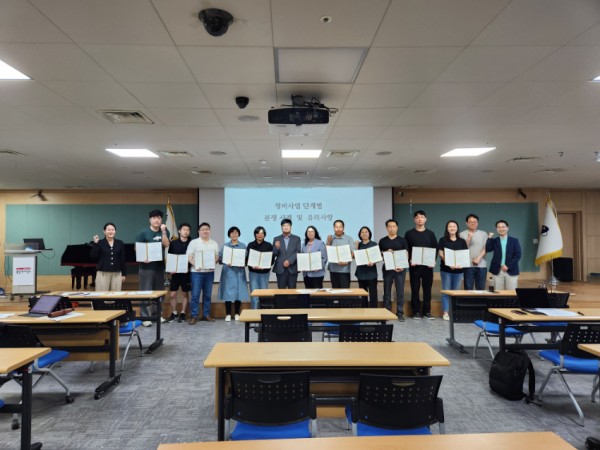 4. 정비사업 아카데미 1기 수료자들이 기념사진을 촬영하고 있다.jpg