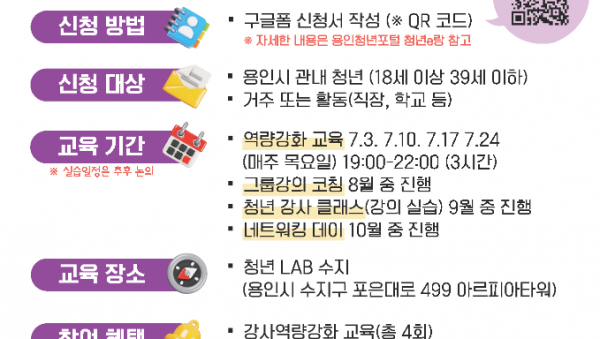 2. 2025년 청년부캐 도전프로젝트 참여자 모집 포스터.png