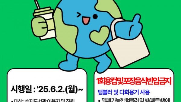 5. 수지텀블러리 포스터.jpg