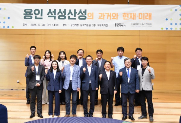 250529 4-1. 용인특례시는 28일 