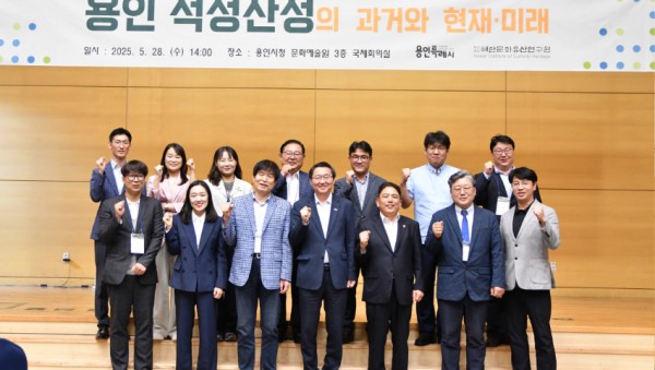 250529 4-1. 용인특례시는 28일 