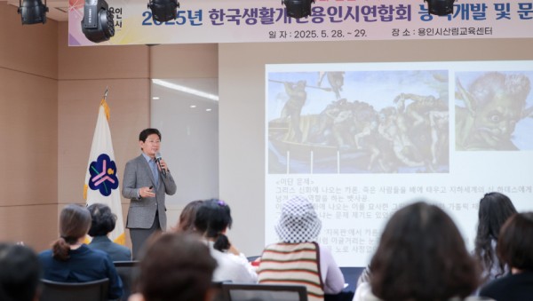 10-2.생활개선회원 특강.jpg