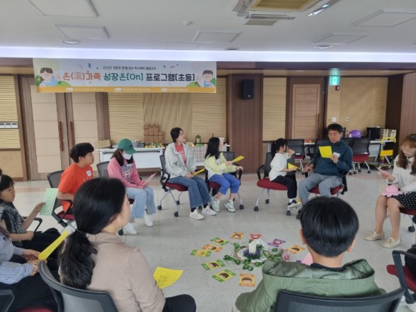 (20250529)용인교육지원청 보도자료(용인교육지원청, 가정과 함께하는 학교폭력예방교육『온(溫)가족 성장 온(On)』프로그램 운영) 사진1.jpg