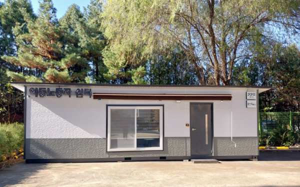 1. 용인특례시는 기흥구 구갈동에 이동노동자 쉼터 3호점을 조성한다. 사진은 수지구에 설치된 쉼터1호점.png