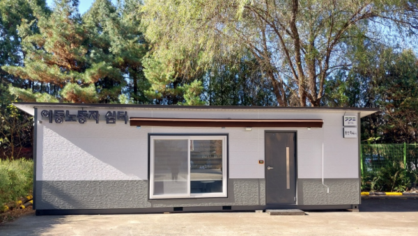 1. 용인특례시는 기흥구 구갈동에 이동노동자 쉼터 3호점을 조성한다. 사진은 수지구에 설치된 쉼터1호점.png