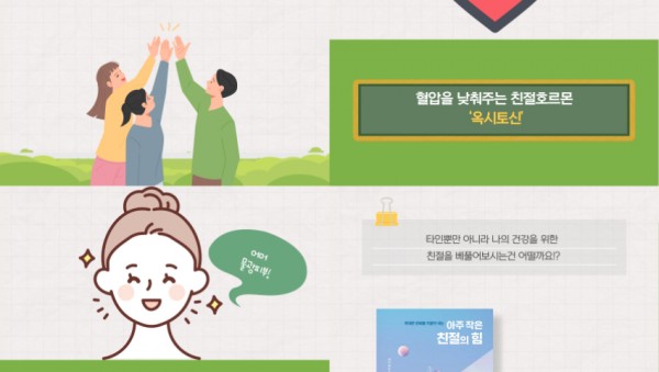 5. 도서추천 카드뉴스.jpg