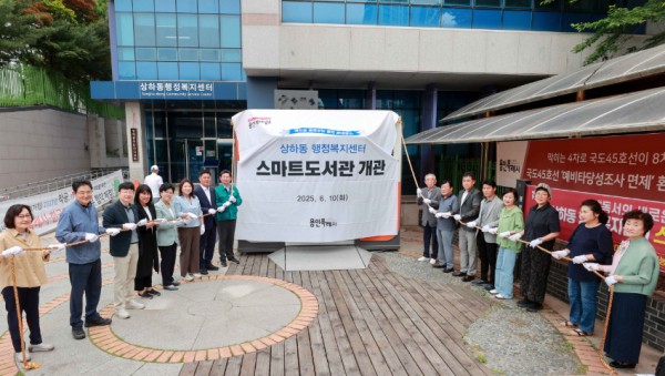 11-1. 10일 상하동행정복지센터에서 이상일 시장과 참석자들이 스마트도서관 제막식을 하고 있다.JPG