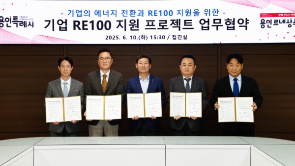 2. 용인특례시청 접견실에서 열린 